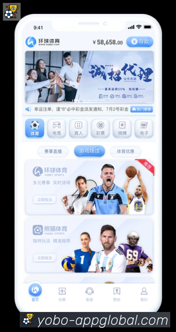 用户头像